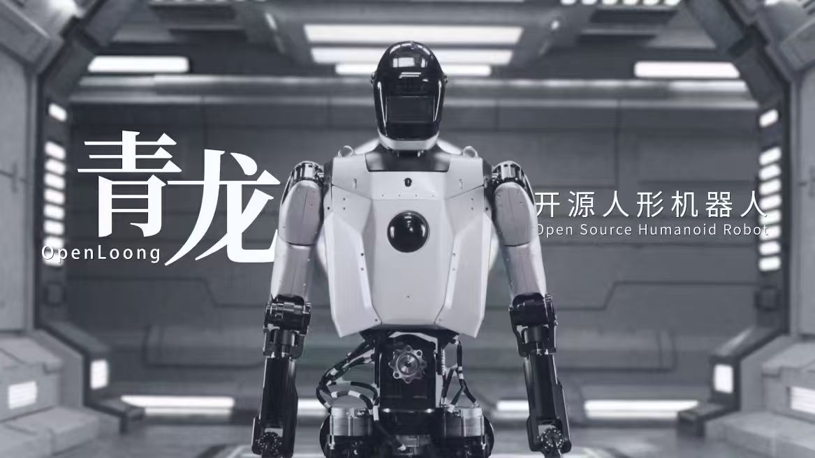 全球首款！“青龙”人形机器人首次亮相
