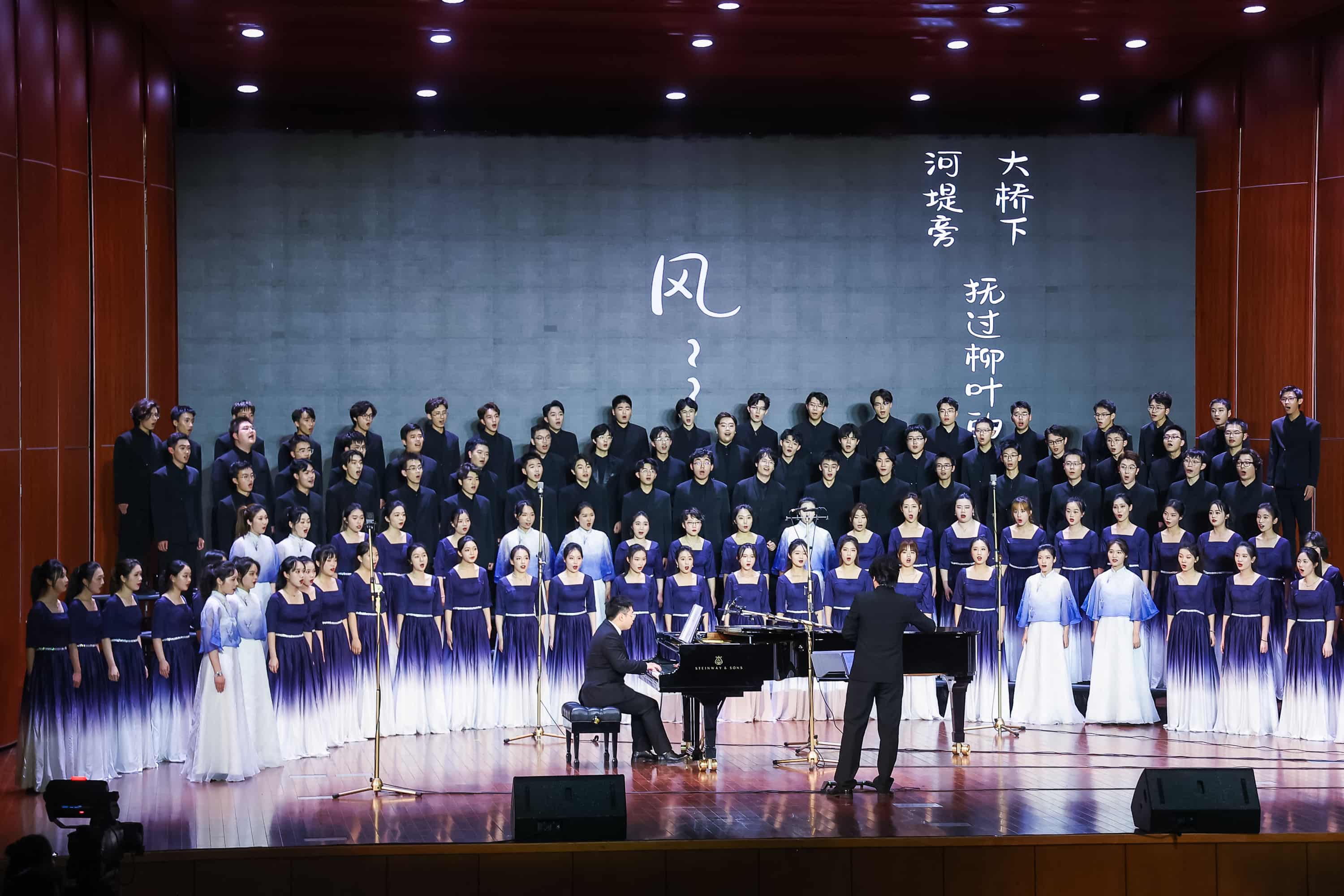 浙江大学“大学之声”高水平艺术展演
