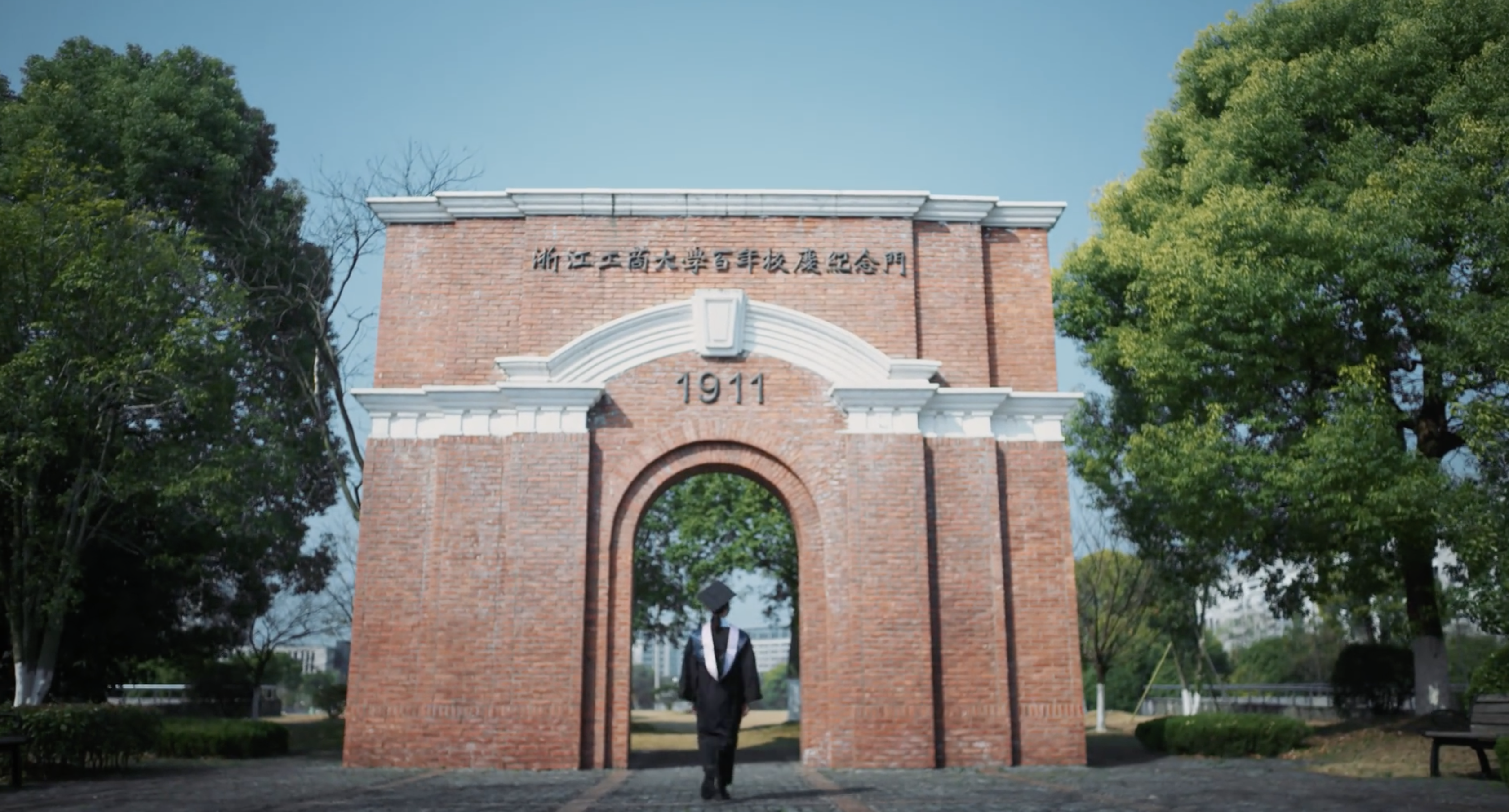 浙江工商大学成果短片